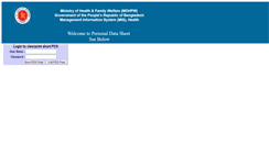 Desktop Screenshot of pds.dghs.gov.bd